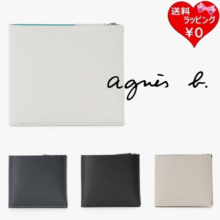 アニエスベー agnes b 財布 折財布 ウォレット 2つ財布 折財布  ブランド 正規品 新品 ギフト プレゼント 人気 おすすめ 誕生日 記念日 クリスマス 送料無料 ラッピング無料