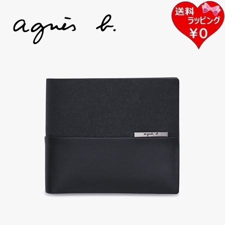 アニエスベー agnes b 財布 折財布 二つ折り財布 ウォレット ブラック  ブランド 正規品 新品 ギフト プレゼント 人気 おすすめ 誕生日 記念日 クリスマス 送料無料 ラッピング無料
