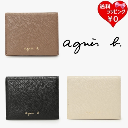 アニエスベー agnes b 財布 折財布 レザー 二つ折り ウォレット  ブランド 正規品 新品 ギフト プレゼント 人気 おすすめ 誕生日 記念日 クリスマス 送料無料 ラッピング無料