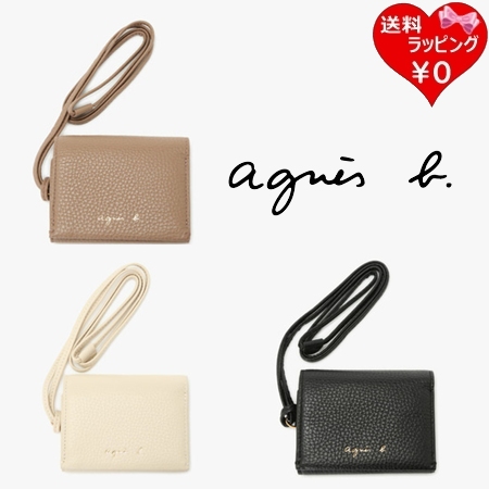 アニエスベー agnes b 財布 折財布 レザー 2way 三つ折り 財布 ストラップつき  ブランド 正規品 新品 ギフト プレゼント 人気 おすすめ 誕生日 記念日 クリスマス 送料無料 ラッピング無料
