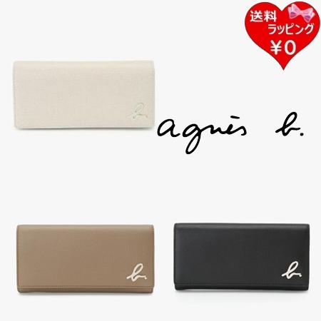 アニエスベー agnes b 財布 長財布 レザー ロングウォレット レディース   ブランド 正規品 新品 ギフト プレゼント 人気 おすすめ 誕生日 記念日 クリスマス 送料無料 ラッピング無料