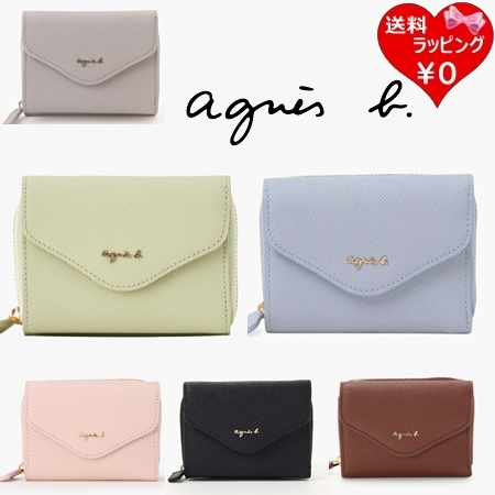 アニエスベー agnes b 財布 折財布 レザー 三つ折り ウォレット ava レディース ブランド 正規品 新品 ギフト プレゼント 人気 おすすめ 誕生日 記念日 クリスマス 送料無料 ラッピング無料