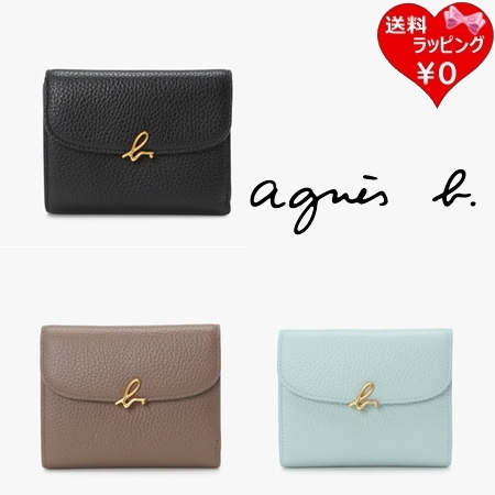 アニエスベー agnes b 財布 折財布 レザー 三つ折り ウォレット The b レディース ブランド 正規品 新品 ギフト プレゼント 人気 おすすめ 誕生日 記念日 クリスマス 送料無料 ラッピング無料