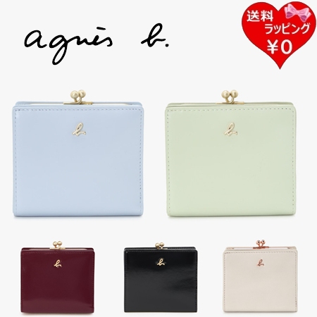 アニエスベー agnes b 財布 折財布 ガラスレザー 二つ折り ウォレット Gloria レディース ブランド 正規品 新品 ギフト プレゼント 人気 おすすめ 誕生日 記念日 クリスマス 送料無料 ラッピング無料