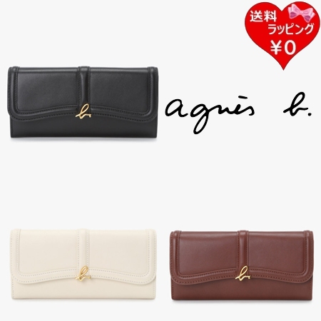 アニエスベー agnes b 財布 長財布 レザーロングウォレット Ingrid   レディース ブランド 正規品 新品 ギフト プレゼント 人気 おすすめ 誕生日 記念日 クリスマス 送料無料 ラッピング無料