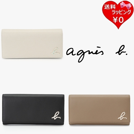アニエスベー agnes b 財布 長財布 レザー ロングウォレット   レディース ブランド 正規品 新品 ギフト プレゼント 人気 おすすめ 誕生日 記念日 クリスマス 送料無料 ラッピング無料