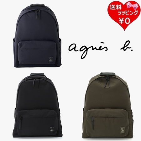 アニエスベー agnes b リュック ナイロン ミディアム バックパック Trip PC対応 レディース ブランド 正規品 新品 ギフト プレゼント 人気 おすすめ 誕生日 記念日 クリスマス 送料無料 ラッピング無料