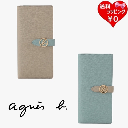 アニエスベー agnes b 長財布 財布 レザー ロングウォレット レディース ブランド 正規品 新品 ギフト プレゼント 人気 おすすめ 誕生日 記念日 クリスマス 送料無料 ラッピング無料