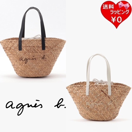 アニエスベー agnes b トートバッグ ハンドバッグ かごバッグ ブランド 正規品 新品 ギフト プレゼント 人気 おすすめ 誕生日 記念日 クリスマス 送料無料 ラッピング無料 47,190円