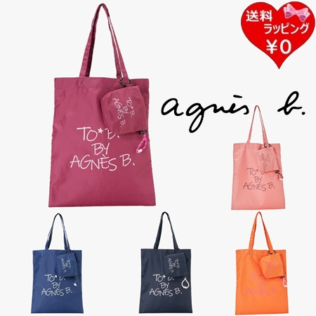 アニエスベー agnes b トートバッグ マルチカラー ロゴ トート 巾着 セット ブランド 正規品 新品 ギフト プレゼント 人気 おすすめ 誕生日 記念日 クリスマス 送料無料 ラッピング無料