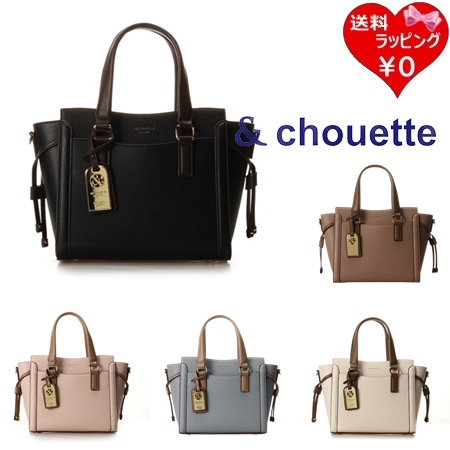 サマンサタバサ &chouette ハンドバッグ バイカラーシンプルハンドバッグ  の通販は 22,900円