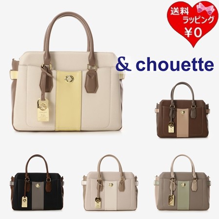 サマンサタバサ &chouette ハンドバッグ ショルダーバッグ バイカラー センターラインハンドバッグ 2way