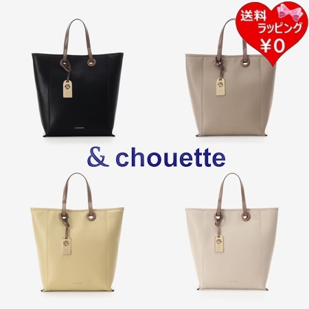 サマンサタバサ アンドシュエット &chouette トートバッグ ショルダーバッグ バケツ型ソフト 2way A4対応  ブランド 正規品 新品 ギフト プレゼント 人気 おすすめ 誕生日 記念日 クリスマス 送料無料 ラッピング無料