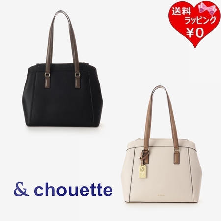 サマンサタバサ アンドシュエット &chouette トートバッグ シンプルステッチ A4対応  ブランド 正規品 新品 ギフト プレゼント 人気 おすすめ 誕生日 記念日 クリスマス 送料無料 ラッピング無料