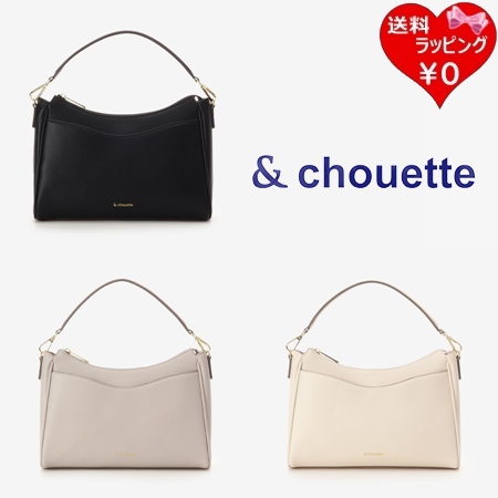 サマンサタバサ アンドシュエット &chouette ショルダーバッグ ハンドバッグ ソフトレザー 2way  ブランド 正規品 新品 ギフト プレゼント 人気 おすすめ 誕生日 記念日 クリスマス 送料無料 ラッピング無料