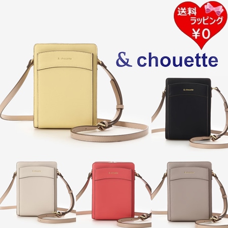 サマンサタバサ アンドシュエット &chouette ショルダーバッグ ミニスクエアショルダーバッグ  ブランド 正規品 新品 ギフト プレゼント 人気 おすすめ 誕生日 記念日 クリスマス 送料無料 ラッピング無料