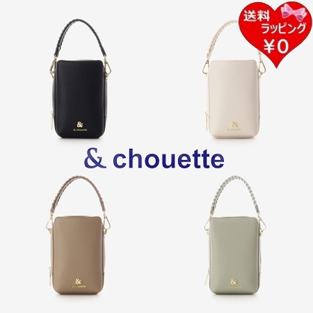 【送料無料】【ラッピング無料】サマンサタバサ アンドシュエット &chouette ショルダーバッグ ハンドバッグ かがりステッチ 2WAY  の通販は