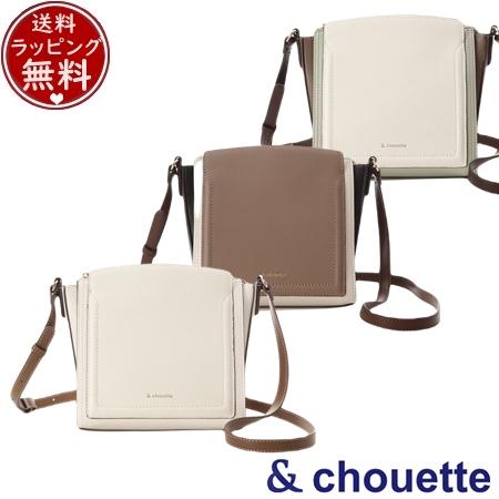 サマンサタバサ アンドシュエット &chouette バッグ ショルダーバッグ 配色スクエアショルダーバッグ  ブランド 正規品 新品 ギフト プレゼント 人気 おすすめ 誕生日 記念日 クリスマス 送料無料 ラッピング無料