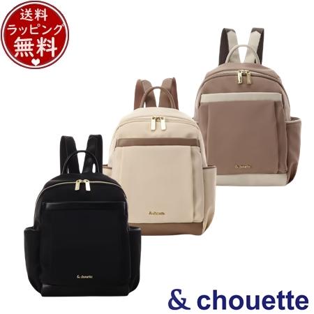 サマンサタバサ アンドシュエット &chouette バッグ デイパック リュック ラウンドジップナイロンリュック  ブランド 正規品 新品 ギフト プレゼント 人気 おすすめ 誕生日 記念日 クリスマス 送料無料 ラッピング無料