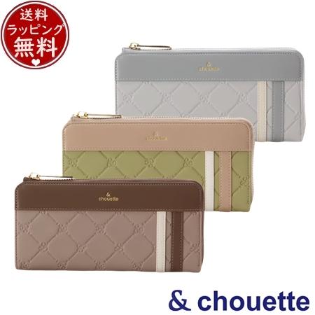 サマンサタバサ アンドシュエット &chouette 財布 長財布 型押しモノグラム スポーティーラインラウンド財布 長財布  ブランド 正規品 新品 ギフト プレゼント 人気 おすすめ 誕生日 記念日 クリスマス 送料無料 ラッピング無料