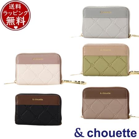 サマンサタバサ アンドシュエット &chouette 型押しモノグラム キーケース  ブランド 正規品 新品 ギフト プレゼント 人気 おすすめ 誕生日 記念日 クリスマス 送料無料 ラッピング無料