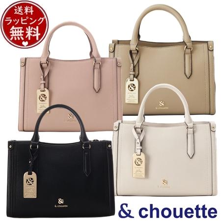 サマンサタバサ アンドシュエット &chouette バッグ ハンドバッグ デザインステッチ シンプルハンドバッグ  ブランド 正規品 新品 ギフト プレゼント 人気 おすすめ 誕生日 記念日 クリスマス 送料無料 ラッピング無料