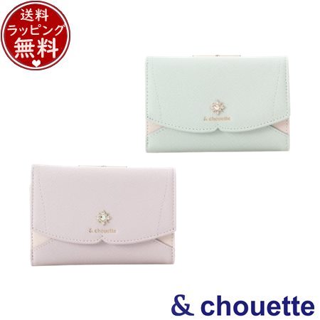 サマンサタバサ アンドシュエット &chouette ビジュー付き財布 折財布 三つ折り財布  ブランド 正規品 新品 ギフト プレゼント 人気 おすすめ 誕生日 記念日 クリスマス 送料無料 ラッピング無料