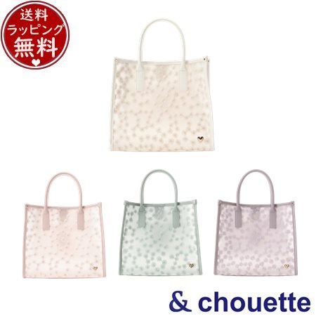 サマンサタバサ アンドシュエット &chouette フラワーステッチスクエアバッグ ハンドバッグ  ブランド 正規品 新品 ギフト プレゼント 人気 おすすめ 誕生日 記念日 クリスマス 送料無料 ラッピング無料