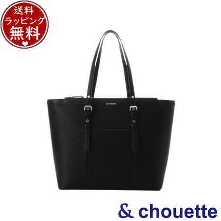 サマンサタバサ アンドシュエット &chouette ベルトデザインA4トートバッグ 通勤 通学  ブランド 正規品 新品 ギフト プレゼント 人気 おすすめ 誕生日 記念日 クリスマス 送料無料 ラッピング無料
