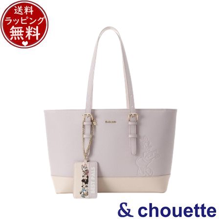 サマンサタバサ アンドシュエット &chouette ディズニーコレクション トートバッグ デイジーダック  ブランド 正規品 新品 ギフト プレゼント 人気 おすすめ 誕生日 記念日 クリスマス 送料無料 ラッピング無料