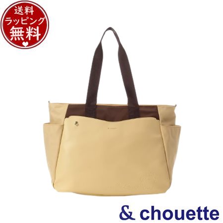 サマンサタバサ アンドシュエット &chouette サンリオキャラクターズコレクション トートバッグ ポムポムプリン  ブランド 正規品 新品 ギフト プレゼント 人気 おすすめ 誕生日 記念日 クリスマス 送料無料 ラッピング無料