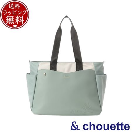 サマンサタバサ アンドシュエット &chouette サンリオキャラクターズコレクション トートバッグ ポチャッコ  ブランド 正規品 新品 ギフト プレゼント 人気 おすすめ 誕生日 記念日 クリスマス 送料無料 ラッピング無料