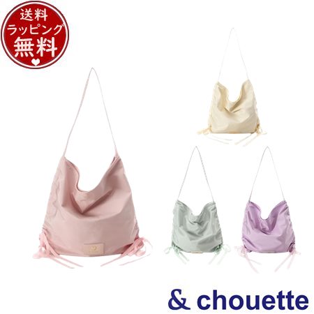 サマンサタバサ アンドシュエット &chouette サイドリボンギャザー トートバッグ  ブランド 正規品 新品 ギフト プレゼント 人気 おすすめ 誕生日 記念日 クリスマス 送料無料 ラッピング無料