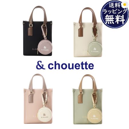 サマンサタバサ アンドシュエット &chouette ポーチ付き ドットロゴデザインショルダーバッグ  ブランド 正規品 新品 ギフト プレゼント 人気 おすすめ 誕生日 記念日 クリスマス 送料無料 ラッピング無料