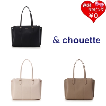 サマンサタバサ アンドシュエット &chouette トートバッグ ３レイヤーズ A4 トートバッグ 通勤 通学  ブランド 正規品 新品 ギフト プレゼント 人気 おすすめ 誕生日 記念日 クリスマス 送料無料 ラッピング無料