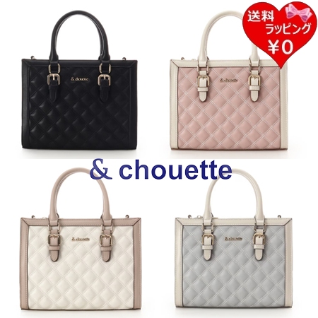 サマンサタバサ アンドシュエット &chouette ショルダーバッグ ハンドバッグ キルティングスクエアバッグ 2way  ブランド 正規品 新品 ギフト プレゼント 人気 おすすめ 誕生日 記念日 クリスマス 送料無料 ラッピング無料