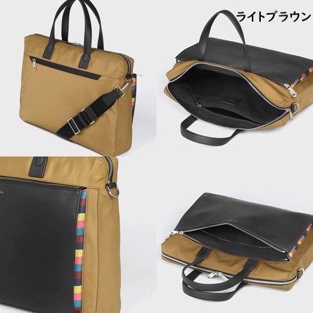 ポールスミス Paul Smith ビジネスバッグ ナイロンブライトストライプ ...