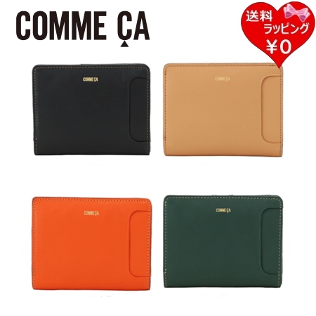 コムサ COMME CA 財布 折財布 二つ折り財布 レジェ 本革  ブランド 正規品 新品 ギフト プレゼント 人気 おすすめ 誕生日 記念日 クリスマス 送料無料 ラッピング無料