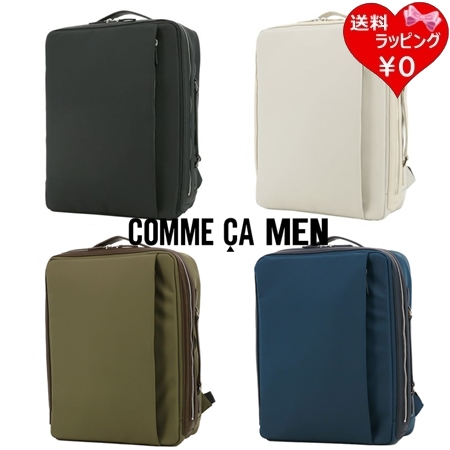 【送料無料】【ラッピング無料】コムサ COMME CA リュック A4 2WAY エスパス ブリーフケース ビジネスリュック ビジネスバッグ 撥水  の通販はバックパック・リュック