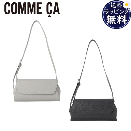 コムサ COMME CA ショルダーバッグ かぶせショルダーバッグ シンプル コンパクト レディース ブランド 正規品 新品 ギフト プレゼント 人気 おすすめ 誕生日 記念日 クリスマス 送料無料 ラッピング無料 34,870円