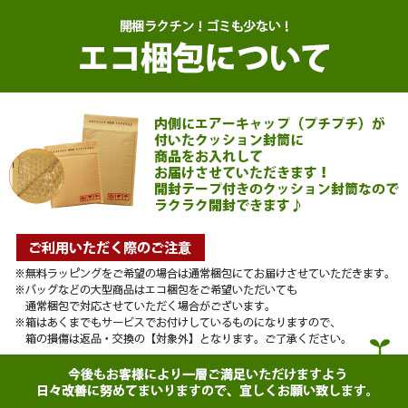 ポールスミス 長財布 マルチストライプトリムインサイド ラウンド