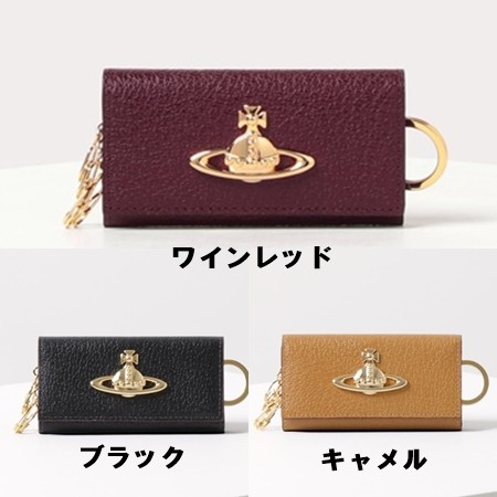 ヴィヴィアンウエストウッド Vivienne Westwood キーケース EXECUTIVE