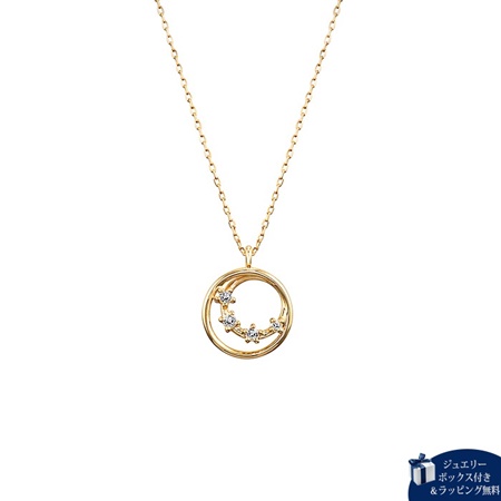 カナルヨンドシー Canal 4℃ K10イエローゴールド ネックレス 15173-612-3005-00-00 カナルヨンドシー Canal 4℃ ネックレス K10イエローゴールド