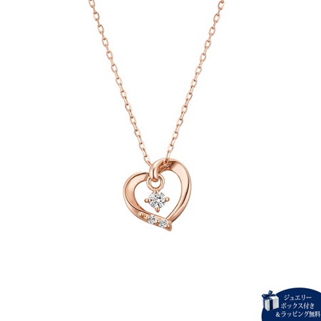 カナルヨンドシー Canal 4℃ ネックレス K10ピンクゴールド ネックレス ダイヤモンド ブランド 正規品 新品 ギフト プレゼント 人気 おすすめ 誕生日 記念日 クリスマス 送料無料 ラッピング無料