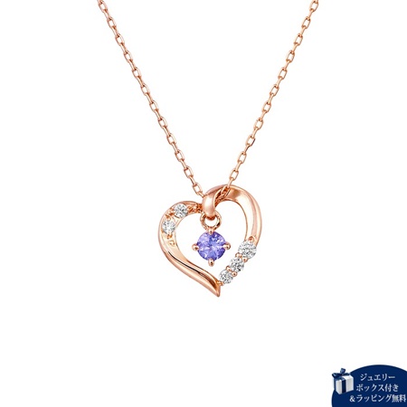 カナルヨンドシー Canal 4℃ ネックレス K10ピンクゴールド ネックレス タンザナイト キュービックジルコニア ブランド 正規品 新品 ギフト プレゼント 人気 おすすめ 誕生日 記念日 クリスマス 送料無料 ラッピング無料