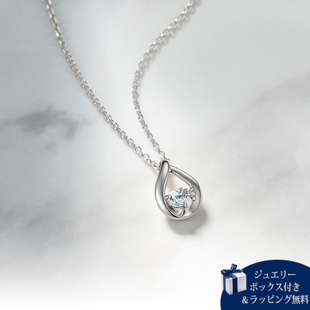 ヨンドシー 4℃ エターナルシルバー ネックレス アクアマリン ダイヤモンド ブランド 正規品 新品 ギフト プレゼント 人気 おすすめ 誕生日 記念日 クリスマス 送料無料 ラッピング無料