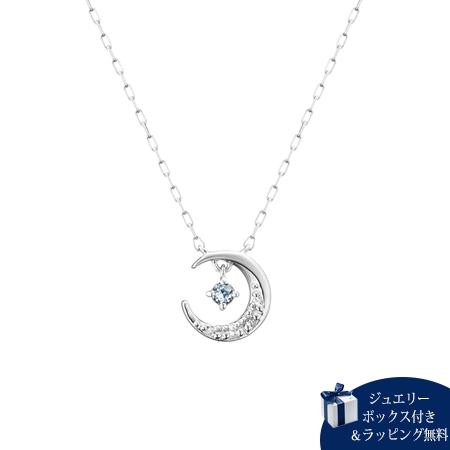ヨンドシー 4℃ K10ホワイトゴールド ネックレス アクアマリン トパーズ ブランド 正規品 新品 ギフト プレゼント 人気 おすすめ 誕生日 記念日 クリスマス 送料無料 ラッピング無料