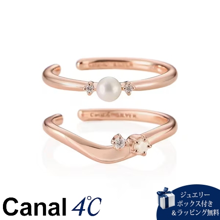 カナルヨンドシー Canal 4℃ カナル4℃ リングカフ シルバー 2本セット レディース