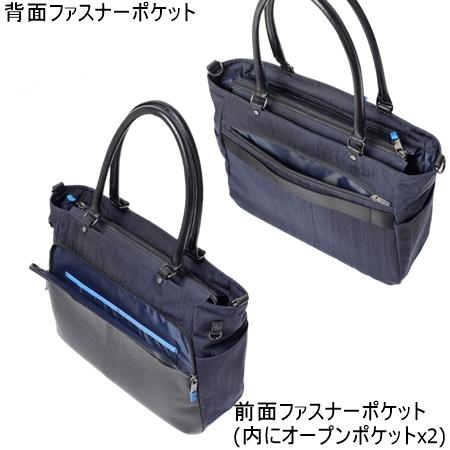 ランバン オン ブルー LANVIN en Bleu バッグ ランス トートバッグ A4 横型 ブランド 正規品 新品 ギフト プレゼント 人気 おすすめ 誕生日 記念日 クリスマス 送料無料 ラッピング無料_4