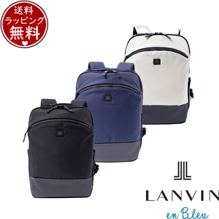 【送料無料】【ラッピング無料】ランバン オン ブルー LANVIN en Bleu バッグ デイパック リュック ステレオ ビジネスリュック A4